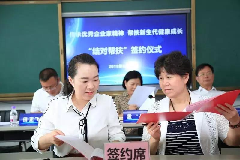 祝賀易捷網(wǎng)絡(luò)公司與得眾小額貸款股份有限公司簽訂結(jié)對(duì)幫扶協(xié)議！